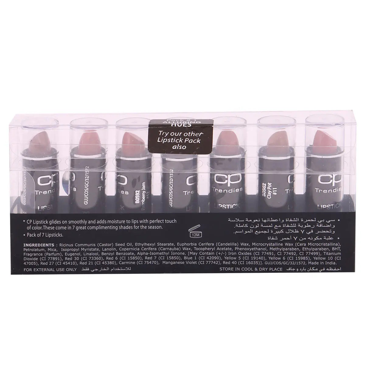 Cp Trendies Lip Sticks 7