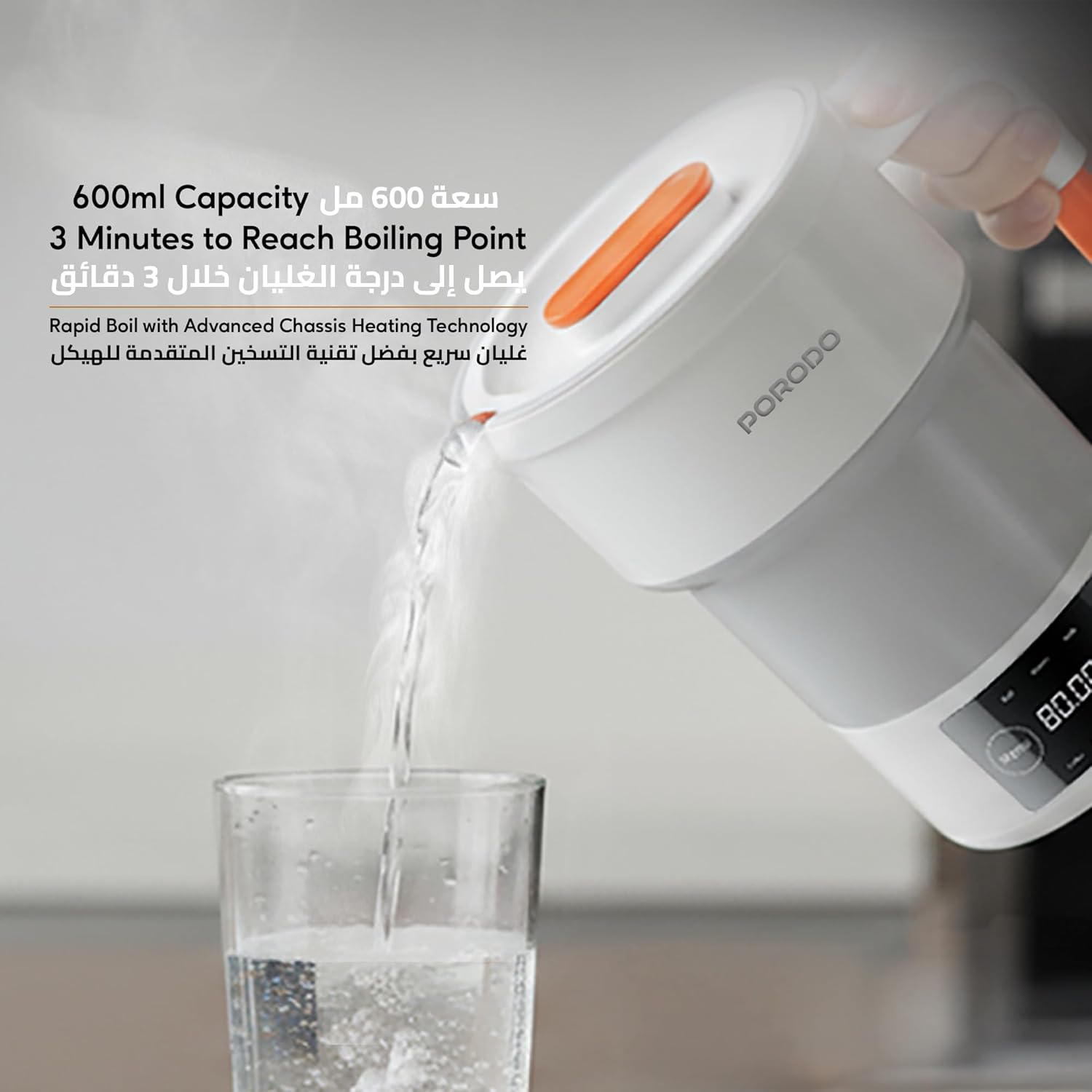 Porodo Portable Folding Electric Kettle