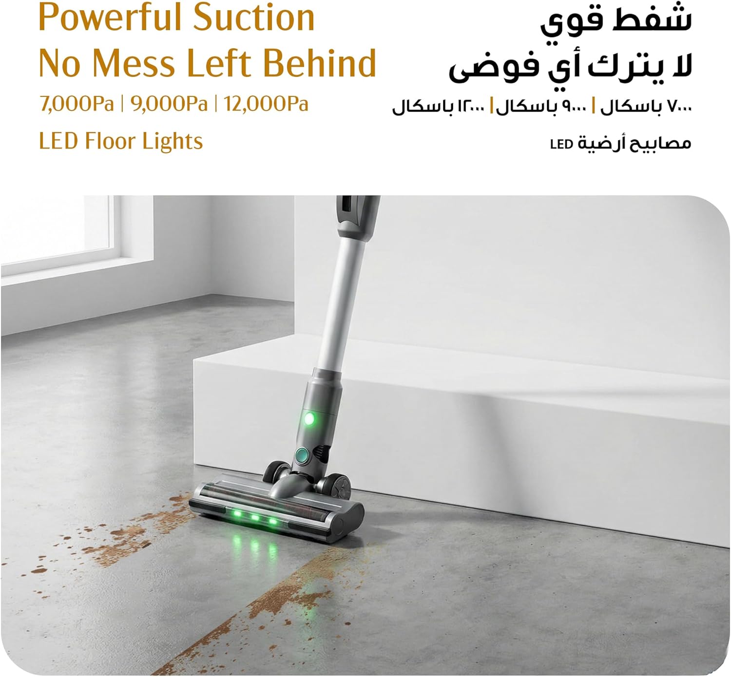 Green Lion Lite Cordless Vacuum Cleaner
