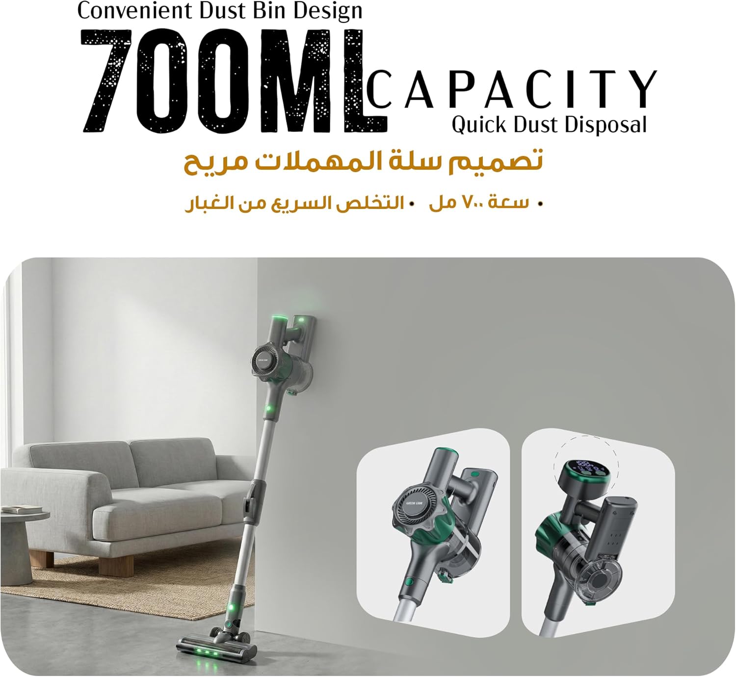Green Lion Lite Cordless Vacuum Cleaner