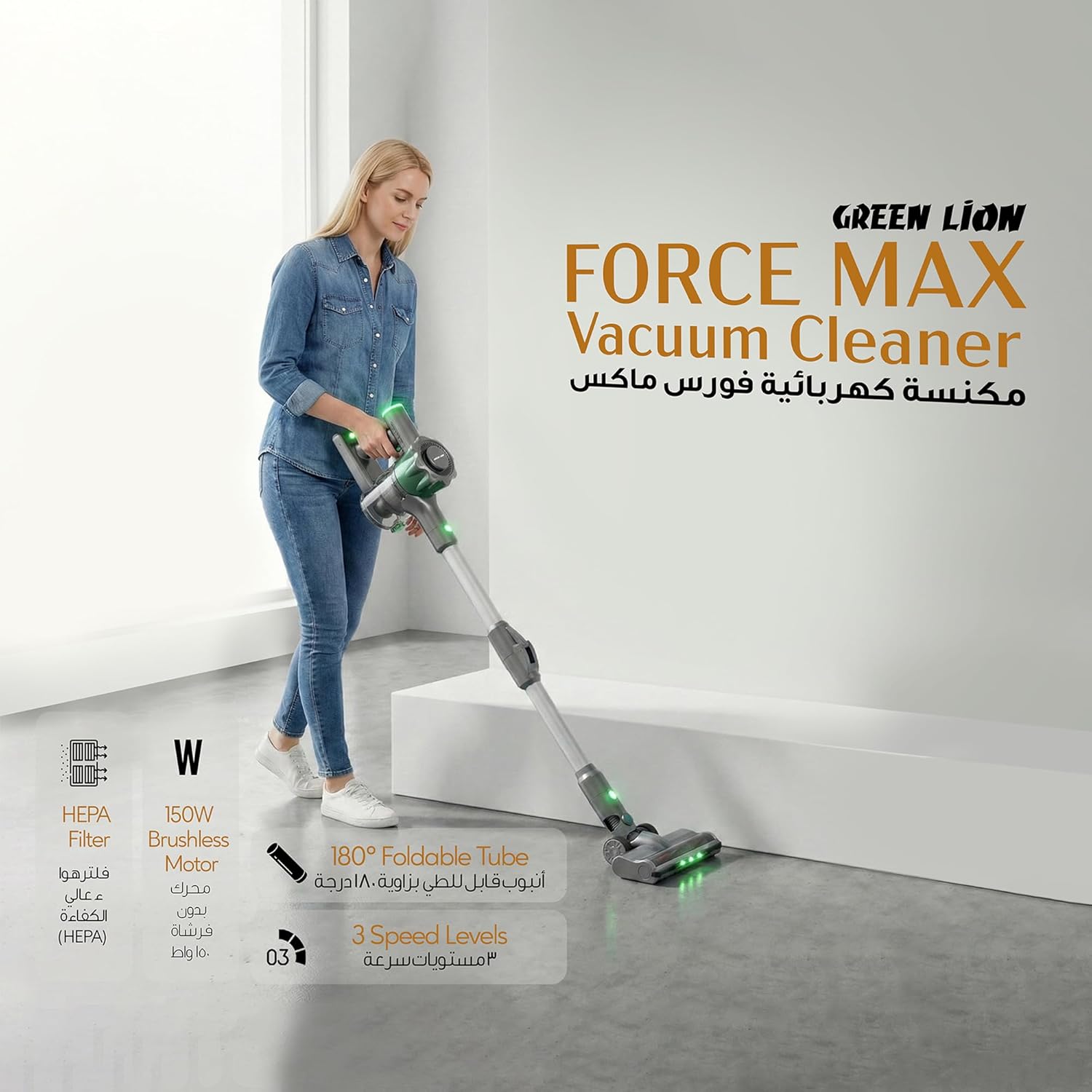 Green Lion Lite Cordless Vacuum Cleaner