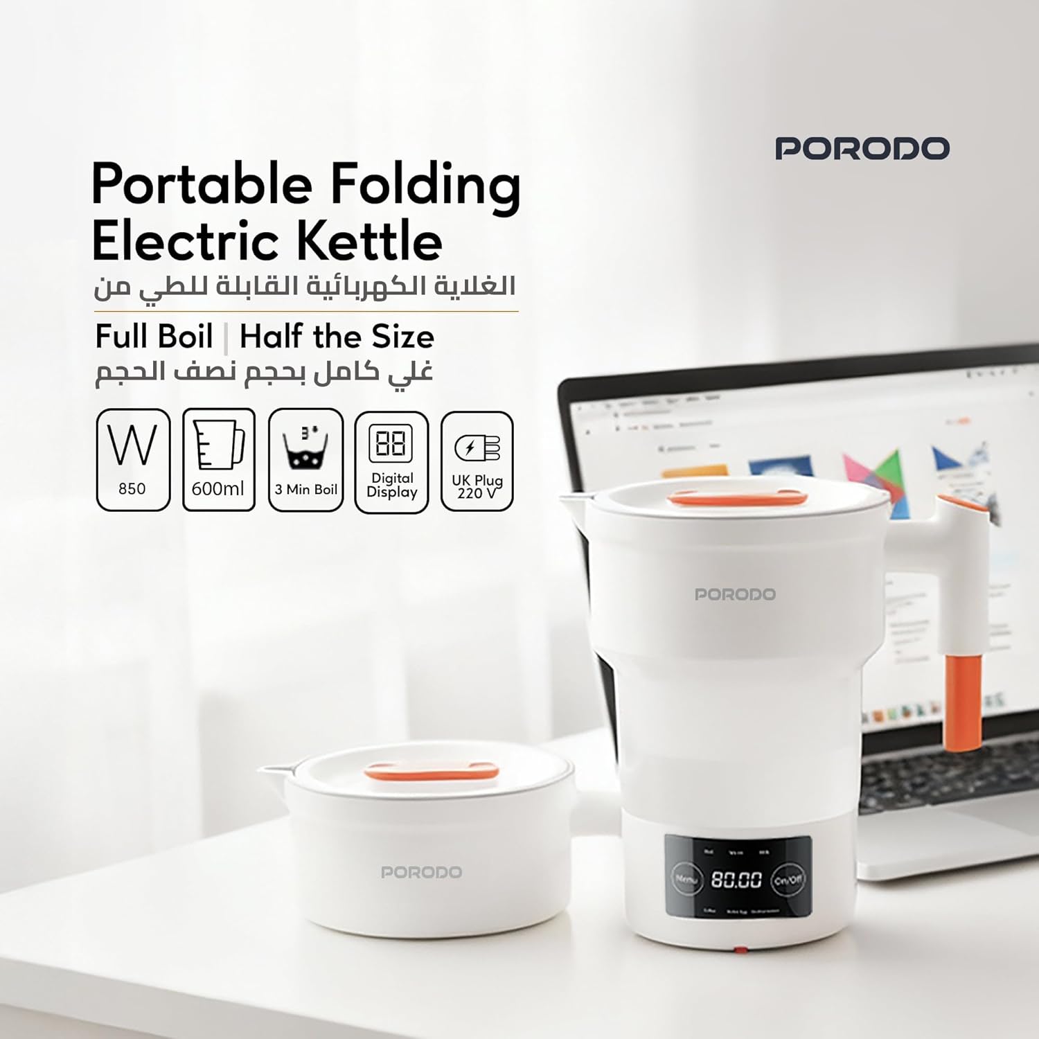 Porodo Portable Folding Electric Kettle